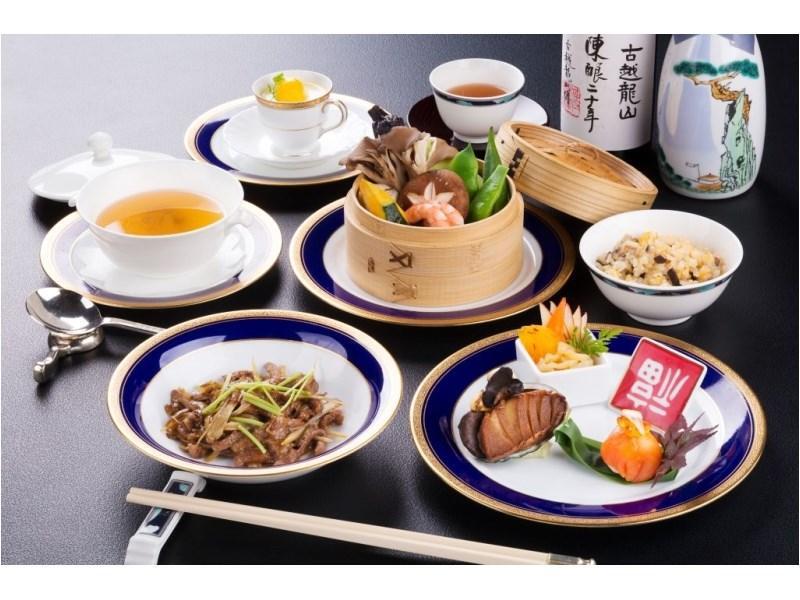 Mampei Hotel 가루이자와 외부 사진